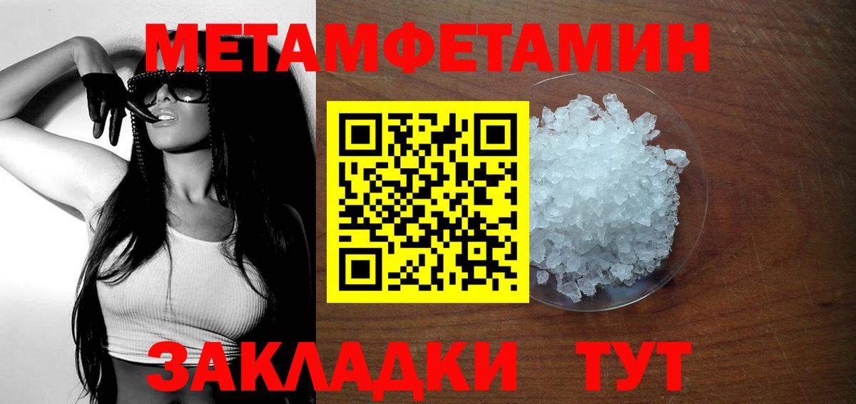 Амфетамин VHQ  Вход с VPN  Курган 
