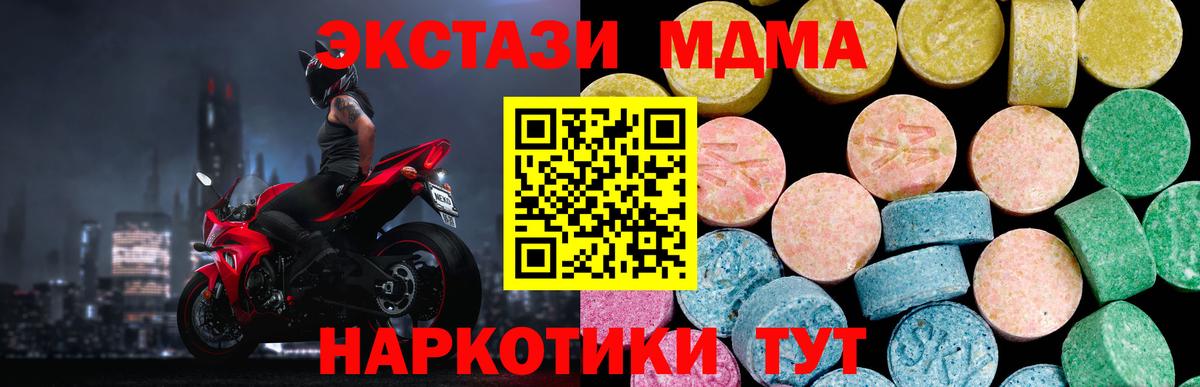 ЭКСТАЗИ бентли Курган
