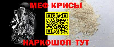 прущий лед Гусь-Хрустальный