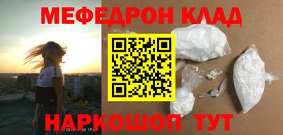 прущий лед Гусь-Хрустальный