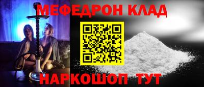 прущий лед Гусь-Хрустальный