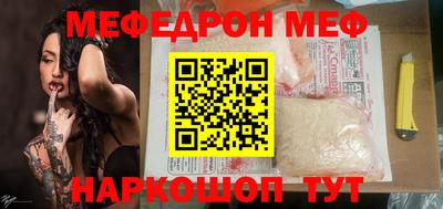 мдпв Гусев