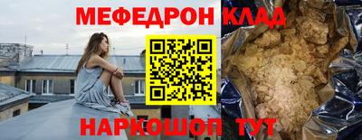 прущий лед Гусь-Хрустальный
