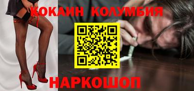 прущий лед Гусь-Хрустальный