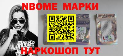 скорость Гусиноозёрск