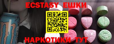 скорость Гусиноозёрск