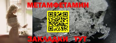 скорость Гусиноозёрск