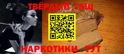 прущий лед Гусь-Хрустальный