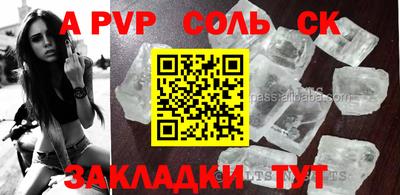 прущий лед Гусь-Хрустальный