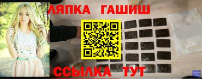 прущий лед Гусь-Хрустальный