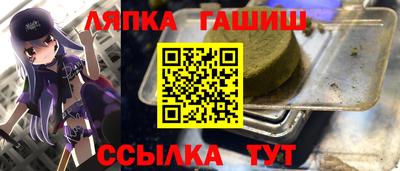 скорость Гусиноозёрск