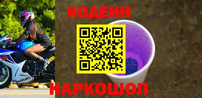 прущий лед Гусь-Хрустальный