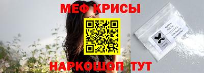 скорость Гусиноозёрск