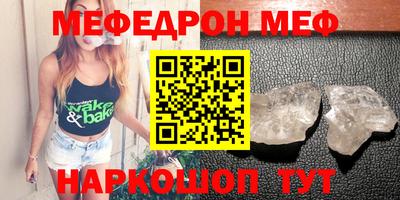 скорость Гусиноозёрск