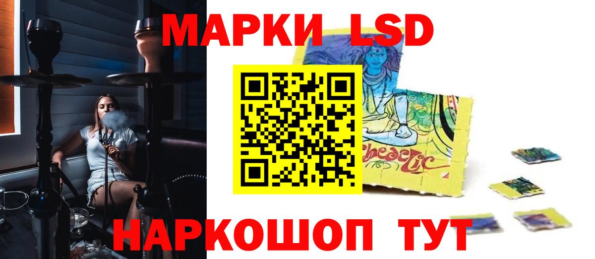 Лсд 25 экстази кислота  Вход с VPN  ЛСД экстази кислота  ЛСД экстази  Курган 
